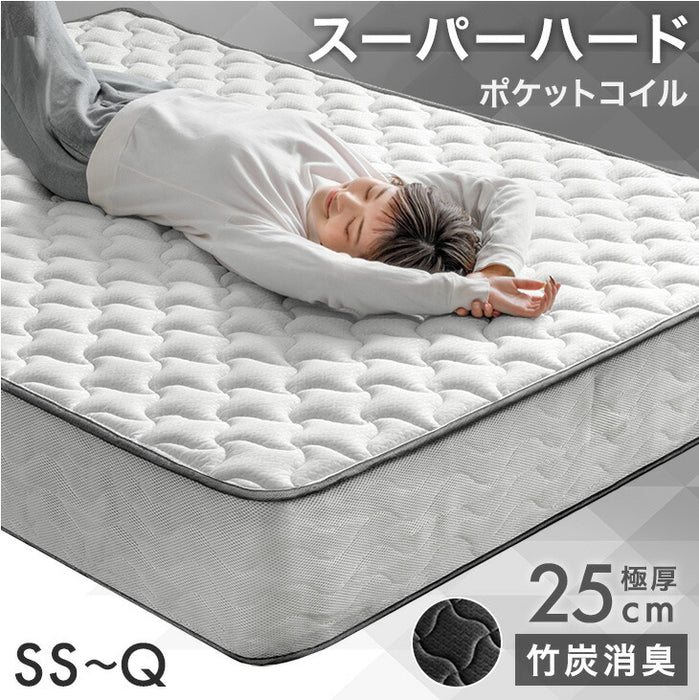シングル］スーパーハード ポケットコイル マットレス 極厚25cm 体圧