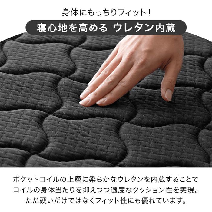 【新発売記念プライス】［セミシングル］スーパーハード ポケットコイル マットレス 極厚25cm 体圧分散 メッシュ 通気性 高反発 硬め 厚め〔77501230〕