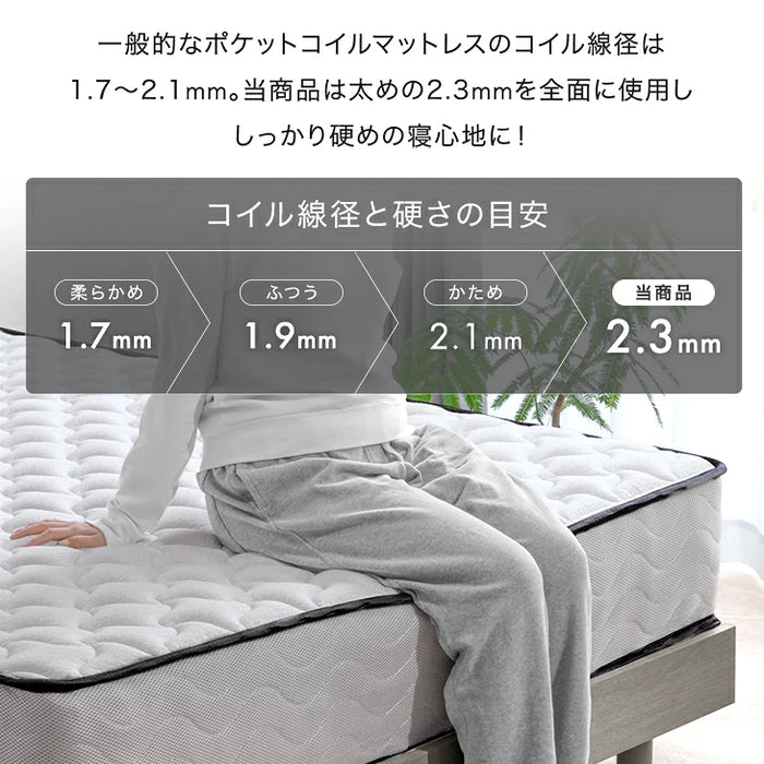 札幌【ダブルベッド ポケットコイル】パイン材 体圧分散 ふつう 札幌【ダブルベッド ポケットコイル】パイン材 体圧分散 ふつう