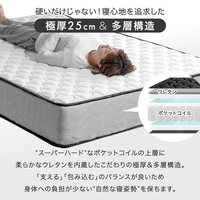 新発売記念プライス】［シングル］スーパーハード ポケットコイル