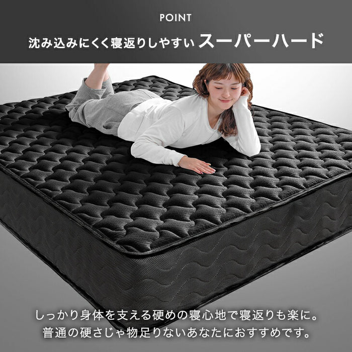 シングル］スーパーハード ポケットコイル マットレス 極厚25cm 体圧