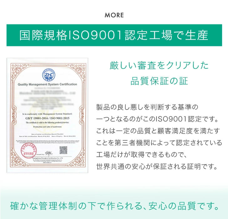 【新発売記念プライス】［セミシングル］スーパーハード ポケットコイル マットレス 極厚25cm 体圧分散 メッシュ 通気性 高反発 硬め 厚め〔77501230〕