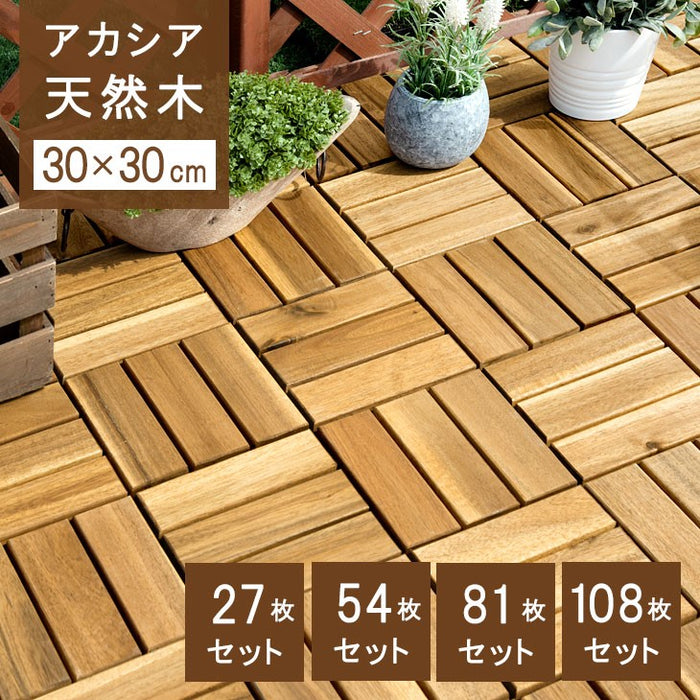 ［27枚］アカシア天然木 ウッドパネル 27枚 セット 高耐久 30×30cm ジョイント式 ウッドタイル〔78400000〕