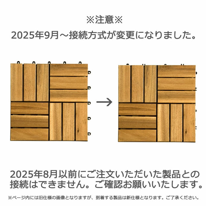 ［27枚］アカシア天然木 ウッドパネル 27枚 セット 高耐久 30×30cm ジョイント式 ウッドタイル〔78400000〕