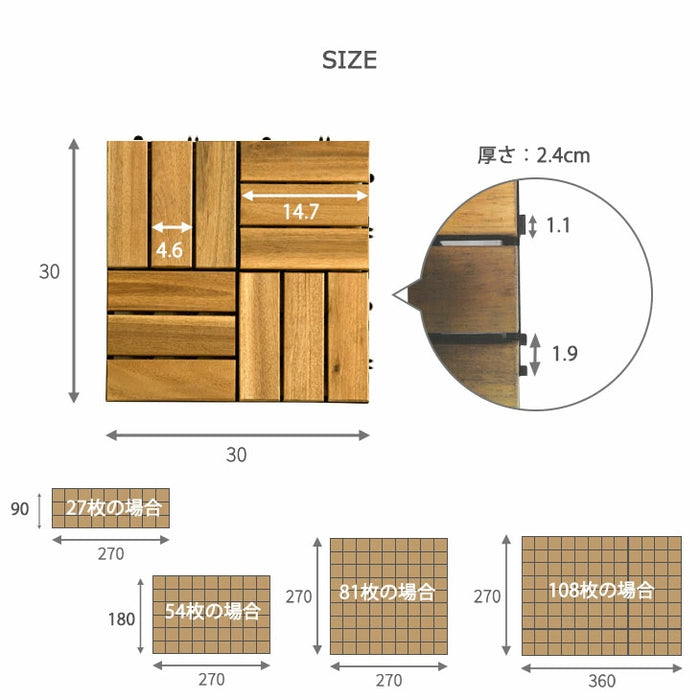 ［27枚］アカシア天然木 ウッドパネル 27枚 セット 高耐久 30×30cm ジョイント式 ウッドタイル〔78400000〕
