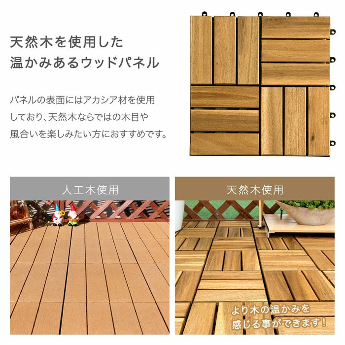 ［27枚］アカシア天然木 ウッドパネル 27枚 セット 高耐久 30×30cm ジョイント式 ウッドタイル〔78400000〕