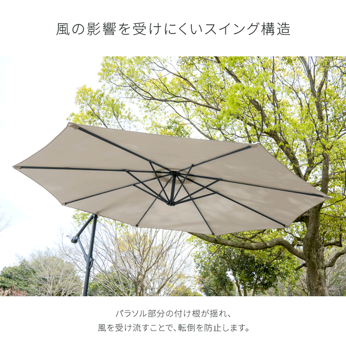 ガーデンパラソル ベース4個セット 角度調節 UVカット 日やけ ガーデンパラソル ベース4個セット 角度調節 UVカット 日やけ