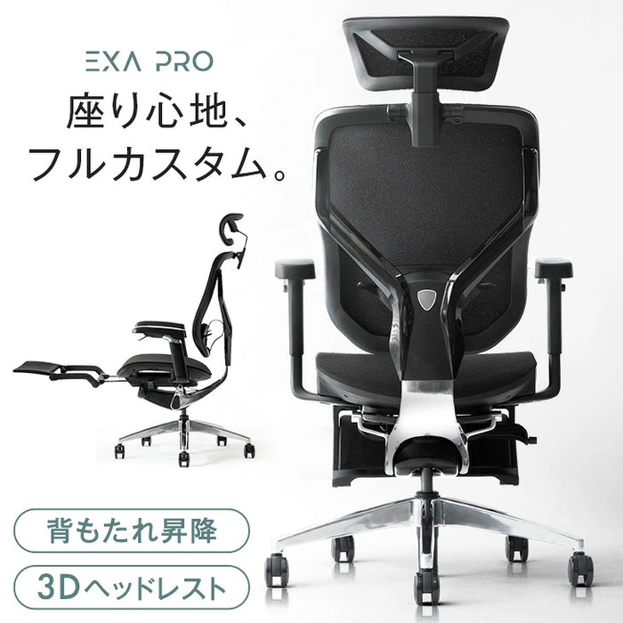 座り心地フルカスタム 多機能 ワークチェア 3Dアームレスト 15段階リクライニング フットレスト シートスライド ランバーサポート〔79100002〕