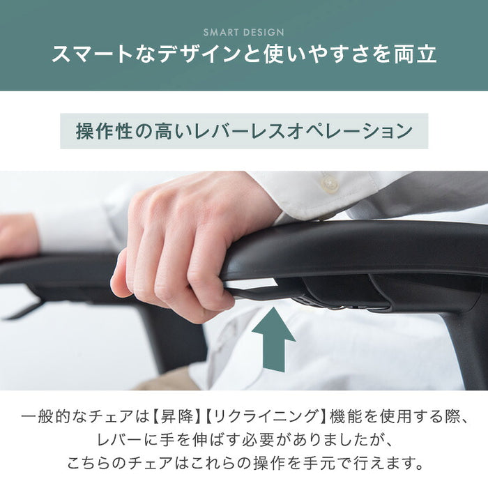座り心地フルカスタム 多機能 ワークチェア 3Dアームレスト 15段階リクライニング フットレスト シートスライド ランバーサポート〔79100002〕