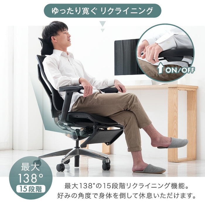 座り心地フルカスタム 多機能 ワークチェア 3Dアームレスト 15段階リクライニング フットレスト シートスライド ランバーサポート〔79100002〕