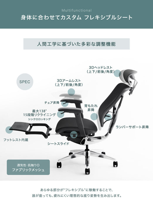 座り心地フルカスタム 高機能ゲーミングワークチェア フットレスト  リクライニング  可動アーム ロッキング〔79100002〕