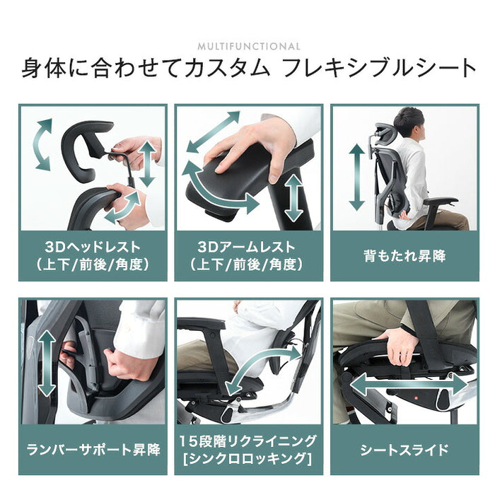 座り心地フルカスタム 多機能 ワークチェア 3Dアームレスト 15段階リクライニング フットレスト シートスライド ランバーサポート〔79100002〕