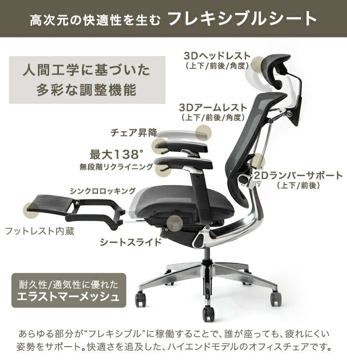 多機能ゲーミングワークチェア フットレスト  リクライニング  可動アーム ロッキング〔79100003〕