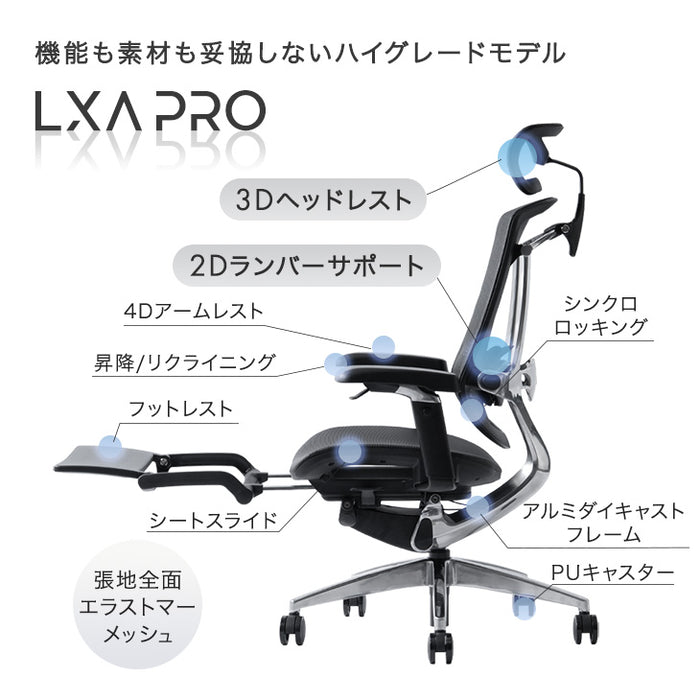 高次元の多機能 オフィスチェア 3Dアームレスト 無段階リクライニング