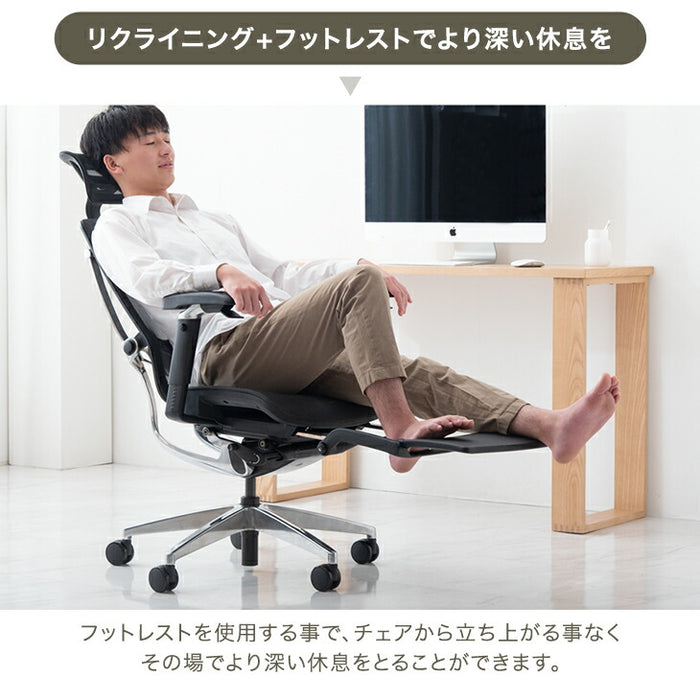 多機能ゲーミングワークチェア フットレスト  リクライニング  可動アーム ロッキング〔79100003〕