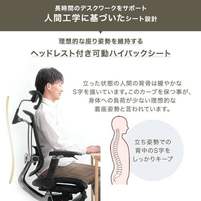 多機能ゲーミングワークチェア フットレスト  リクライニング  可動アーム ロッキング〔79100003〕
