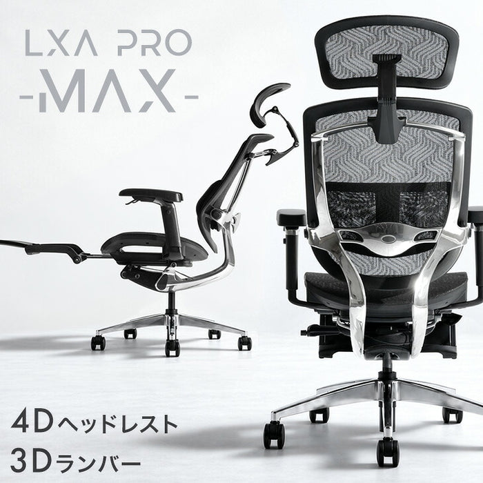 高機能 オフィスチェア ヘッドレスト アームレスト付き〔79100005
