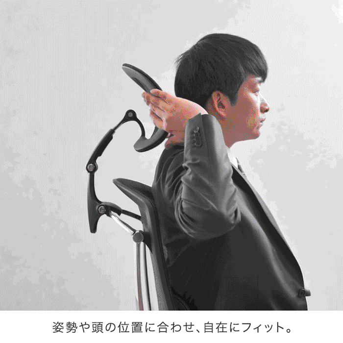 高機能 オフィスチェア ヘッドレスト アームレスト付き 高級〔79100005〕
