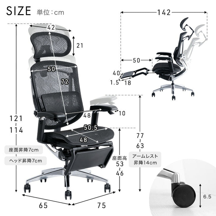 【新発売記念プライス】高機能 オフィスチェア ヘッドレスト アームレスト付き〔79100005〕