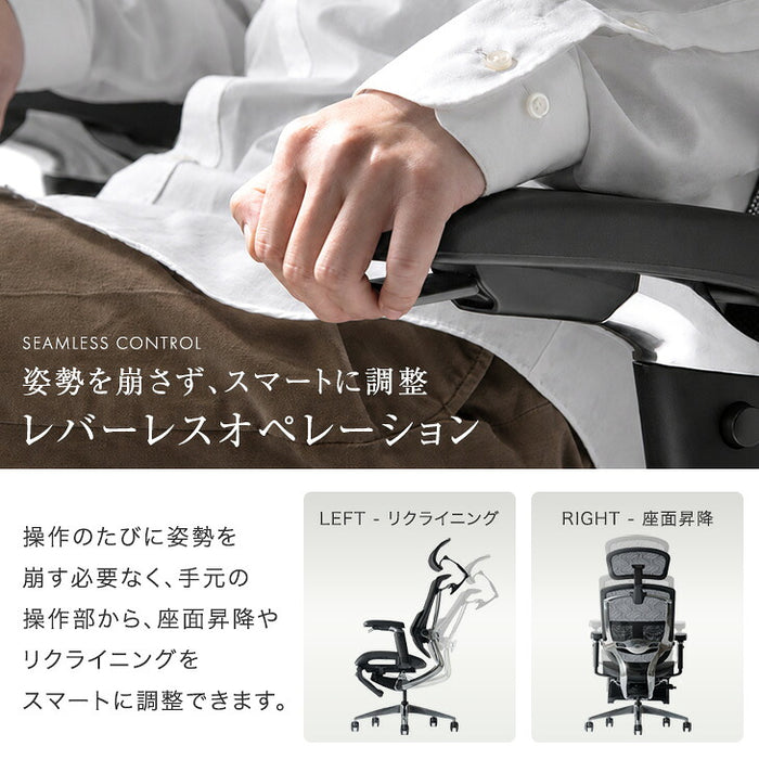 高機能 オフィスチェア ヘッドレスト アームレスト付き 高級〔79100005〕