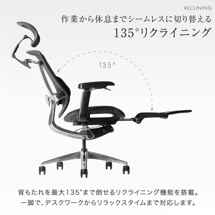 高機能 オフィスチェア ヘッドレスト アームレスト付き 高級〔79100005〕