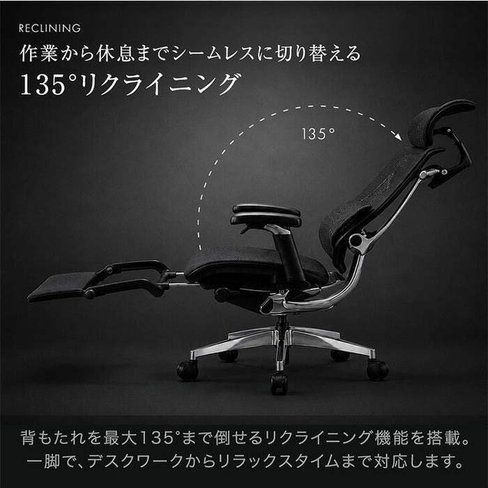【新発売記念プライス】高機能 オフィスチェア ヘッドレスト アームレスト付き〔79100005〕