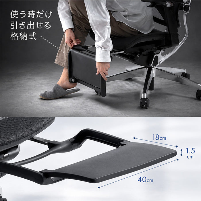 高機能 オフィスチェア ヘッドレスト アームレスト付き 高級〔79100005〕