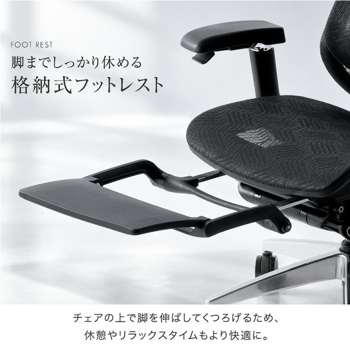 高機能 オフィスチェア ヘッドレスト アームレスト付き 高級〔79100005〕