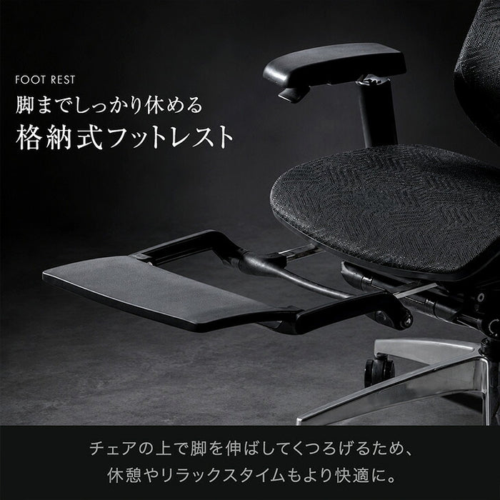 高機能 オフィスチェア ヘッドレスト アームレスト付き〔79100005