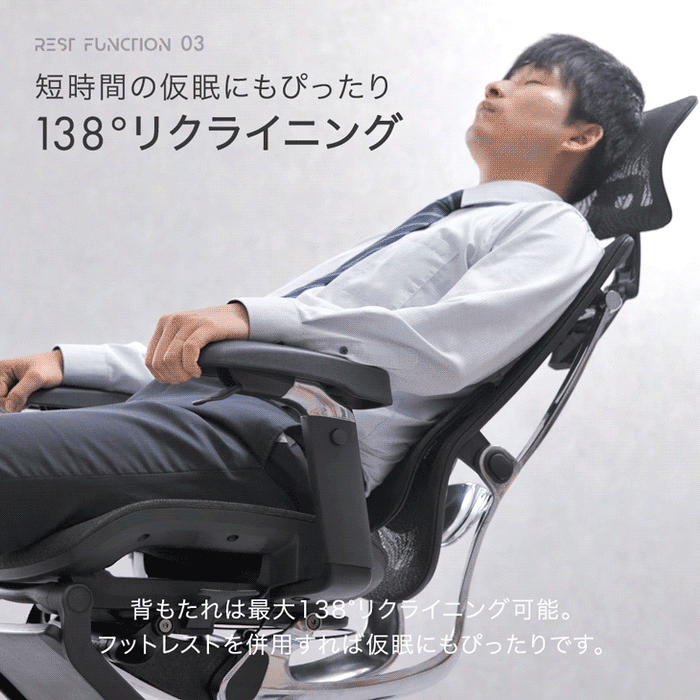 高機能 オフィスチェア ヘッドレスト アームレスト付き 高級〔79100005〕