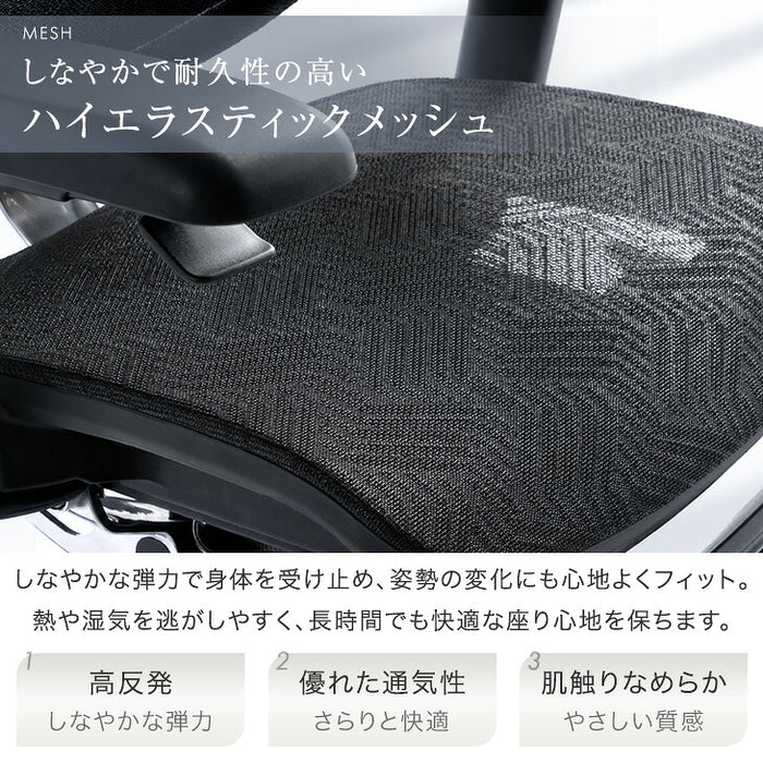 高機能 オフィスチェア ヘッドレスト アームレスト付き 高級〔79100005〕