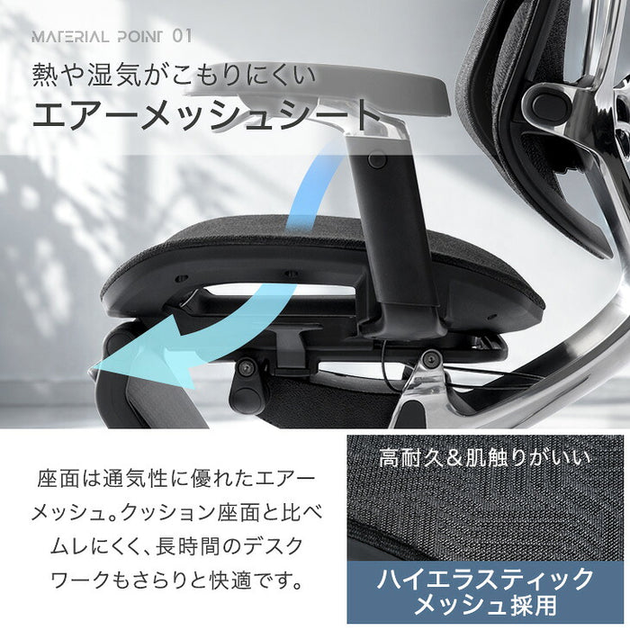 高機能 オフィスチェア ヘッドレスト アームレスト付き 高級〔79100005〕