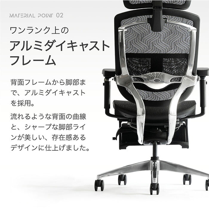 高機能 オフィスチェア ヘッドレスト アームレスト付き 高級〔79100005〕