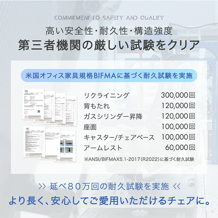高機能 オフィスチェア ヘッドレスト アームレスト付き 高級〔79100005〕