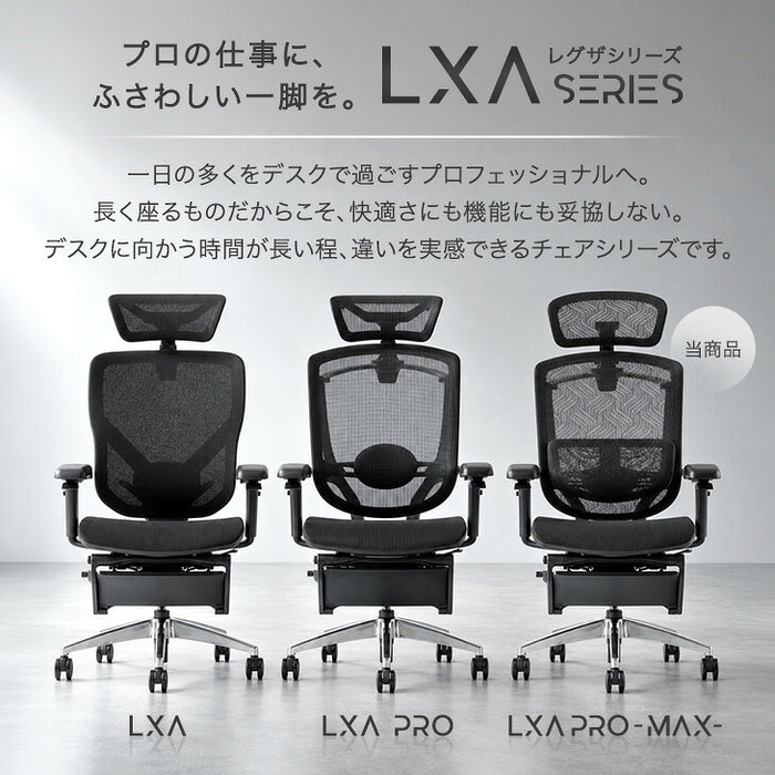 高機能 オフィスチェア ヘッドレスト アームレスト付き 高級〔79100005〕