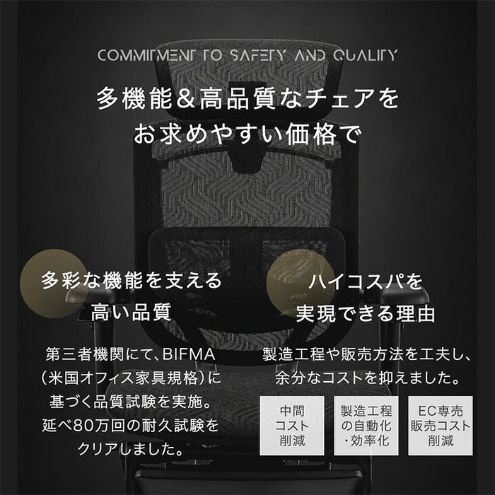 高機能 オフィスチェア ヘッドレスト アームレスト付き 高級〔79100005〕