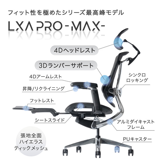 高機能 オフィスチェア ヘッドレスト アームレスト付き 高級〔79100005〕