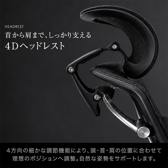 【新発売記念プライス】高機能 オフィスチェア ヘッドレスト アームレスト付き〔79100005〕