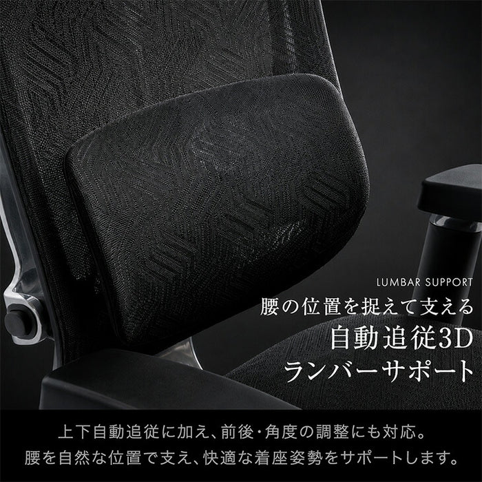 【新発売記念プライス】高機能 オフィスチェア ヘッドレスト アームレスト付き〔79100005〕