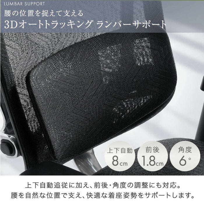 高機能 オフィスチェア ヘッドレスト アームレスト付き 高級〔79100005〕