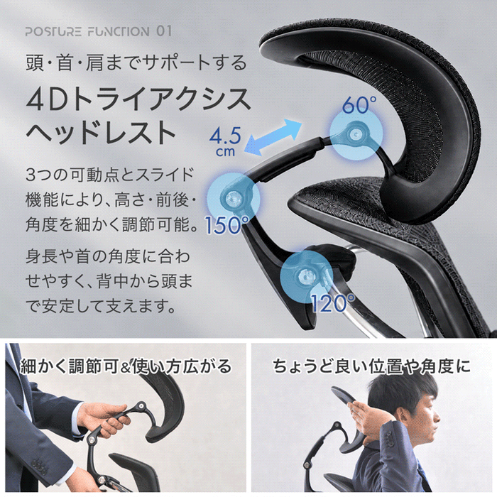 高機能 オフィスチェア ヘッドレスト アームレスト付き 高級〔79100005〕