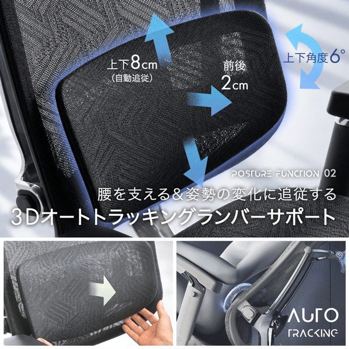 高機能 オフィスチェア ヘッドレスト アームレスト付き 高級〔79100005〕