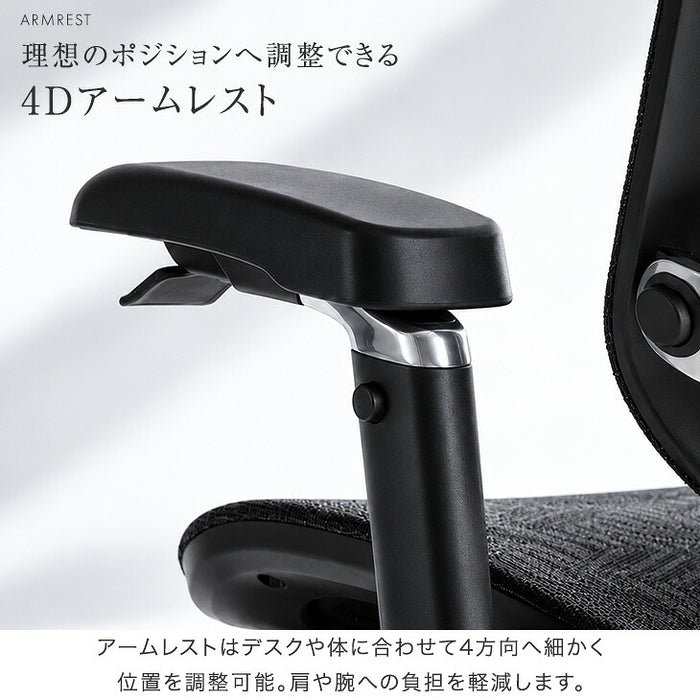 高機能 オフィスチェア ヘッドレスト アームレスト付き〔79100005