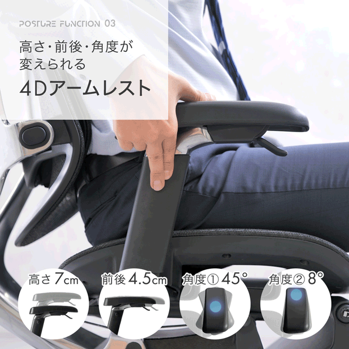 高機能 オフィスチェア ヘッドレスト アームレスト付き 高級〔79100005〕