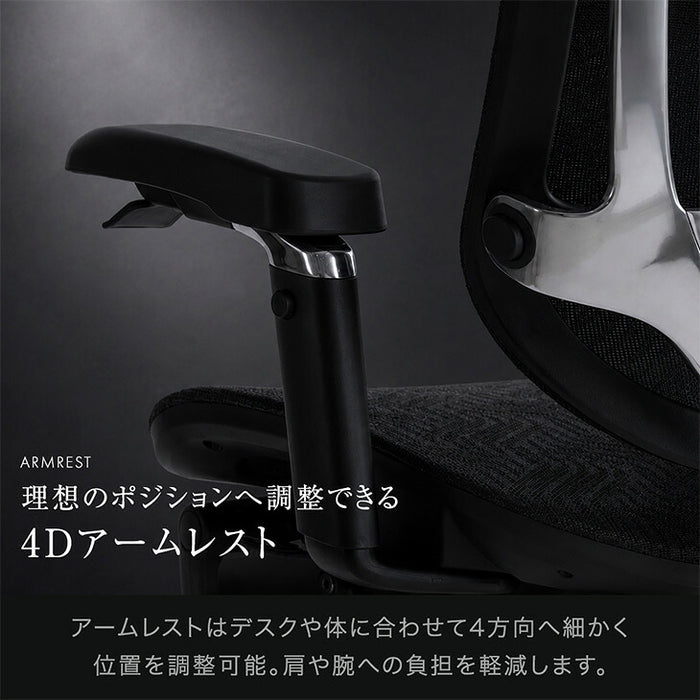 【新発売記念プライス】高機能 オフィスチェア ヘッドレスト アームレスト付き〔79100005〕