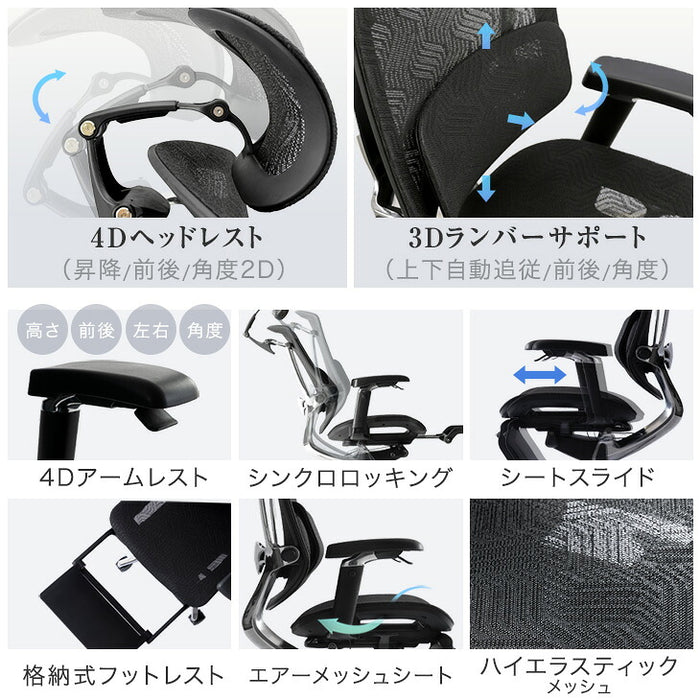 高機能 オフィスチェア ヘッドレスト アームレスト付き 高級〔79100005〕