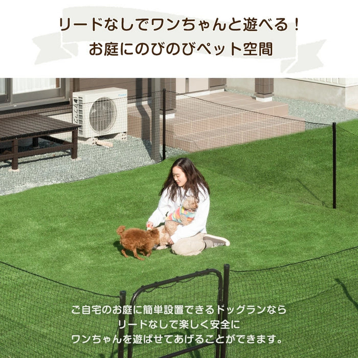 長さ8m］ドッグランセット 穴あけ器付属 ドア付き 折りたたみ 組み換え