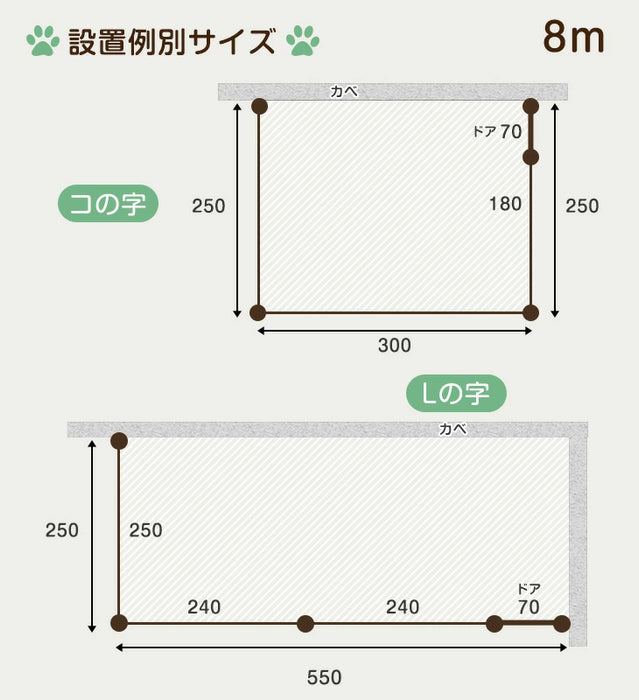 長さ20m］ドッグランセット 穴あけ器付属 ドア付き 折りたたみ