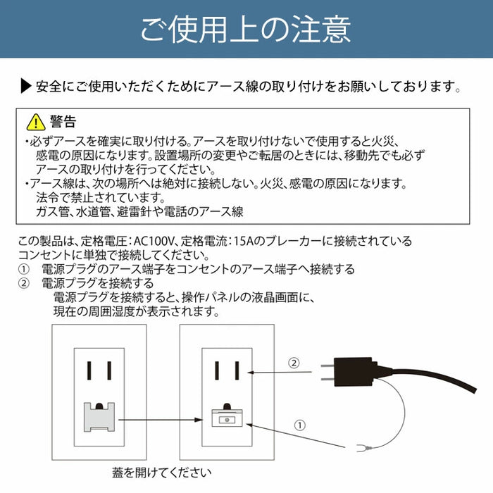 衣類乾燥 コンプレッサー式 除湿機 24畳 湿度設定 省エネ 10L/日 静音 衣類乾燥 カビ対策 除湿器〔79700006〕