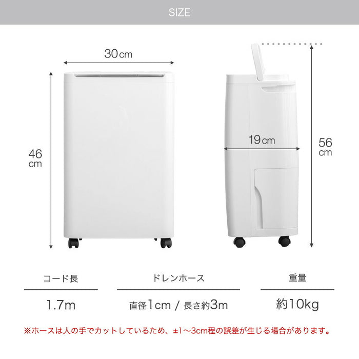衣類乾燥 コンプレッサー式 除湿機 30畳 湿度設定 省エネ 12L/日 静音 衣類乾燥 コンプレッサー式 除湿機 30畳 湿度設定 省エネ 12L/日 静音